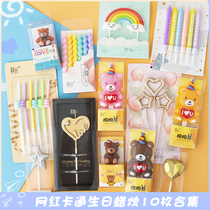 Net Red birthday cake candle cartoon cute bear macaron color love star cake color candle