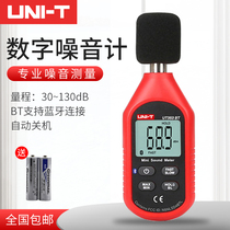 New product Ulide UT353 noise meter detector decibel noise tester sound level meter noise meter