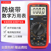 The high precision automatic scale current meter of HEW 9205N digital pocket meter