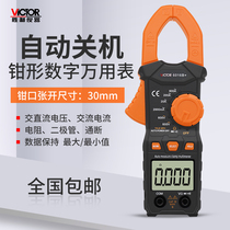 Victory clamp meter AC clamp ammeter Clamp meter Digital multimeter Resistance beep 6016B 