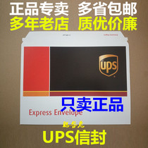 UPS file seal ups envelope ups file bag ups file Shell ups International Express envelope National