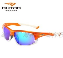 OUDO High Special Outdoor Sports Glasses Riding Mountaineering Hiking Trails Super Light Men And Women New Anti Glare 9901