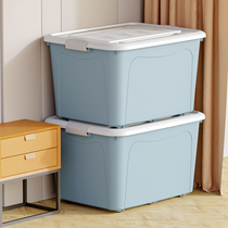 Thickened extra large storage box plastic household clothes storage box student dormitory finishing box car trunk