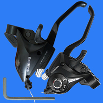Mountain Bike Accessories transmission refers to the dialing conjoined brake to integrate 8 three front shift gears 21 speed tune 7 aluminum alloy
