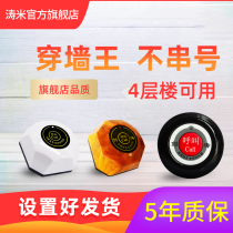 Tea House restaurant Internet cafe Internet cafe service bell hospital old chess room wireless pager burger UFO extension