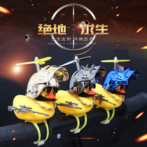 Bicycle little yellow duck with gun to eat chicken three-level helmet Bamboo dragonfly broken wind duck Electric car social duck with propeller