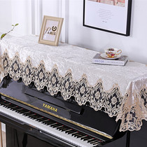 Simple European piano cover lace fabric piano cover Yamaha piano dustproof cover towel American pastoral style