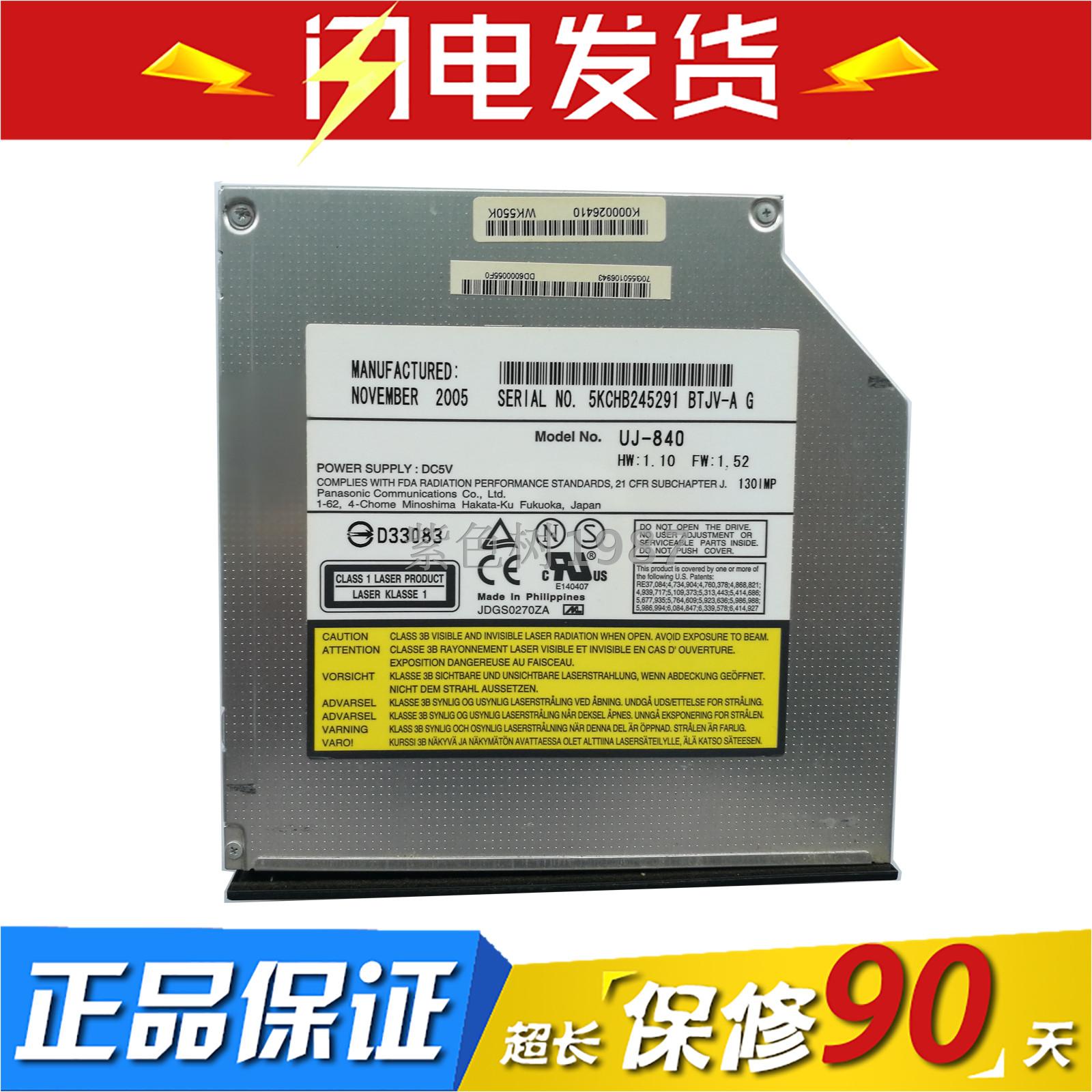 General Panasonic UJ-840 UJ850 UJ-860 UJ-870 DVD recorder parallel port CD-ROM 12.7mm