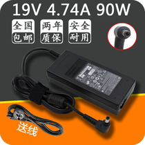 SUSTechs Tongfang Shenzhou Haier ADP-90SBBB Power Charging Adapter 19V4 74A Charger Line