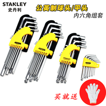 Stanley tool hexagonal wrench set Male Imperial folding ball head flat head extended hexagonal wrench set