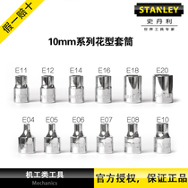 Stanley 10mm series flower-shaped socket wrench with plum sleeve 3 8 inch auto repair accessories E-shaped sleeve