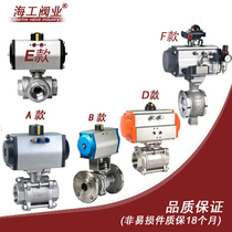  Pneumatic ball valve three-way V-shaped ceramic O hard seal electric adjustment vacuum flange high temperature 316L wear-resistant 304p carbon steel