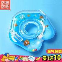 Baby Swimming Circle Neck Collar Newborn Child Neck Ring Baby Swimming Circle Infant Home Bath Inflatable Neck Ring