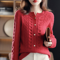100 pure wool cardigan coat women 21 autumn and winter New Twist cashmere sweater loose coat sweater top