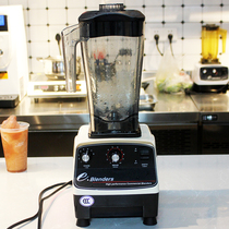 Yuanyang sand ice machine EJ-747-2P multi-function broken wall cooking machine mixing and conditioning machine Taiwan brand