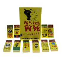 (10 box set) art matches creative personality fashion outdoor fire smoking vintage color small gift