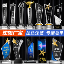 (Shenyang manufacturer) crystal trophy medal is customized to make a souvenir of the creative metal awards cup engraving competition