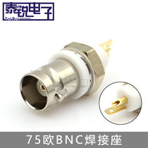 Pure copper gold plated 75 ohms BNC video welding head Panel mount type Q9 female welding type coaxial BNC socket