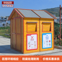 Anti-corrosion wood outdoor sanitation garbage sorting box factory direct recycling site finished garbage collection room