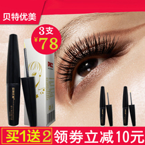 Bette Beautiful Eyelash Liquid fiber long Dense Brow of Men and Women Non Growth Night Paste Officers Net (take 1 Fat 3)