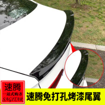 Dedicated to 12-21 new Steng modified special Steng-free punch tail tail tail Steng tail