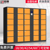 30 supermarket bar code electronic bag storage cabinet face recognition locker will scan WeChat code fingerprint card password