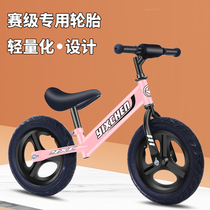 Childrens balance car without pedals 1-2-3-6 year old baby scooter