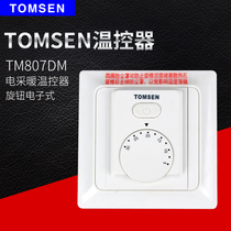 TM807M bright and dark mounted manual thermostat knob electric heating regulator electric heating plate Plumbing Heating cable