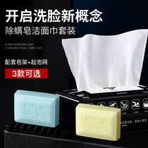 Mens mites sulfur Sea Salt Wash shampoo fragrance lasting flavor cleansing the face acne qu man chong acne