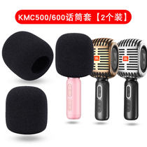 Suitable for JBL KMC500 600 microphone cover dust cover KMC300 microphone sponge cover mesh cover