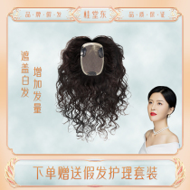 Summer ultra-breathable inner net wool roll single-layer net Cool real hair replacement film middle-aged and elderly real hair Silk