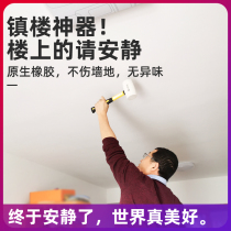 Fighting against noise artifacts special treatment next door downstairs upstairs noise shock ceiling beating multi-function de-icing rubber hammer