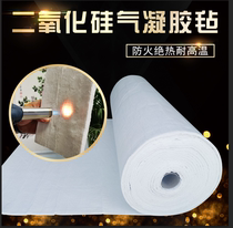 Silica nano-aerogel thermal insulation felt pipe boiler insulation material high temperature and fireproof water repellency