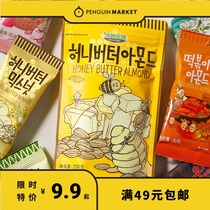 Penguin Market Korea imported Tom Farm almond honey butter flavor almond kernels multi-flavor nut snacks