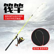 Flying shark fishing yellow horseradish special rod fishing rod soft tail rod slightly boat raft rod sea rod 2 1 m 1 8 m throwing rod