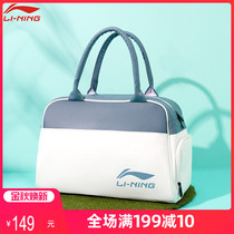 Li Ning swimming bag female fitness training equipment large capacity dry and wet separation storage bag male waterproof bag