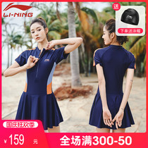 Li Ning one-piece swimsuit Lady 2021 New explosion summer fat mm hot spring cover belly thin Conservative large size swimsuit