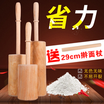 Walking hammer rolling pin solid wood household roller rolling noodle hammer rolling noodle stick dry rolling pin extra-large rod to catch rolling noodle stick