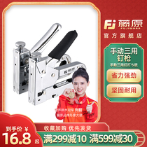 Vine Original Code Nail Gun 422 Shooting Nail Gun Three Used Manual Nailing Machine Straight Nail U Type Airnail Nailing Gun Woodworking Tool