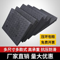 Rubber road slope car uphill road board threshold triangle pad climbing step pad Road tooth slope pad