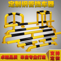 Indoor slope ground occupation stop parking space pile underground car stopper steel pipe factory retreat car stopper