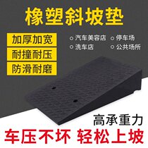Rubber road along the slope of the road the car uphill pad the step of the climbing Road 16 high widened