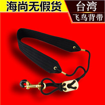 AIR MUSIC saxophone strap strap neck strap metal closed adhesive hook Taiwan bird strap