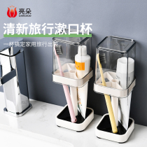 Travel wash cup toothbrush storage box gargle Cup portable wash bag for men and women travel care set travel supplies