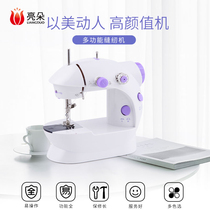 Multi-function sewing machine Household manual mini tailor machine Automatic hand-held electric sewing machine eat thick small clothes car