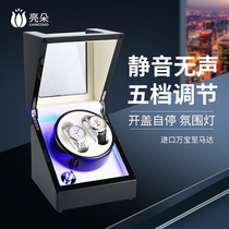 Liangduo shaking meter Mechanical watch rotating placer Household watch storage box Automatic swinging winding meter