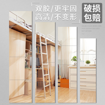 Mirror full body dressing mirror student dormitory wall Wall self-adhesive wall patch girl bedroom home small paste mirror