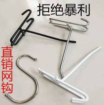 Mesh adhesive hook Grid adhesive hook Supermarket display shelf hook net rack hook mobile phone accessories jewelry iron mesh adhesive hook