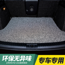 Silk loop car trunk pad waterproof and non-slip and dirt-resistant carpet type easy-to-clean special car tail pad