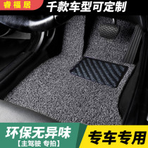 Car silk ring foot pad single-chip Main Driver single-layer co-pilot floor mat carpet type universal car pad special foot pad